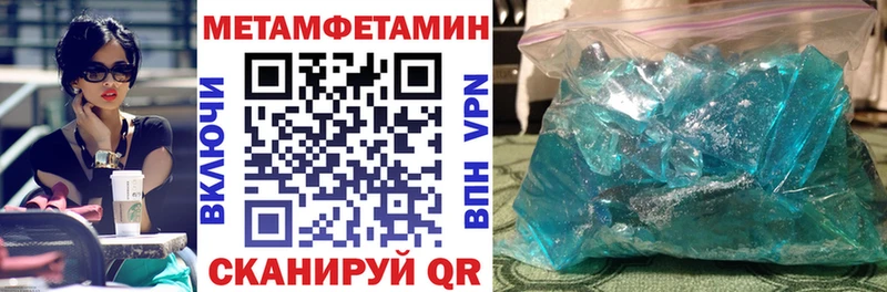 АМФЕТАМИН Premium Оренбург