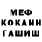 Каннабис AK-47 DorDe EL