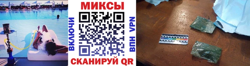 кракен ONION  где найти   Оренбург  БУТИРАТ вода 