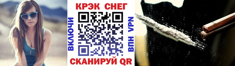 КОКАИН 99%  где найти наркотики  Оренбург 