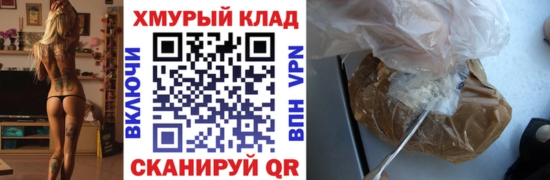 ГЕРОИН афганец Оренбург
