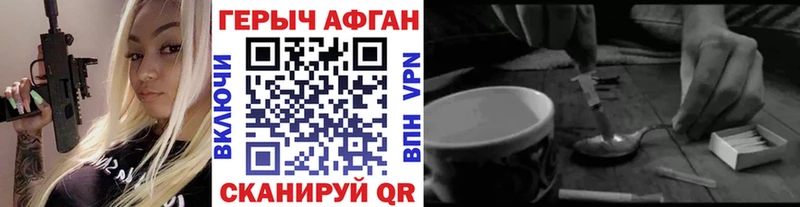 ОМГ ОМГ tor  сколько стоит  Оренбург  ГЕРОИН Heroin 