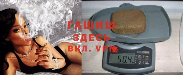 амфетамин Анива