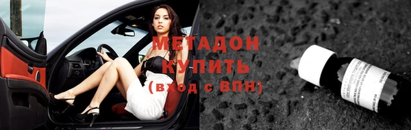 метадон Нея