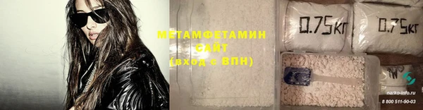 мдма Нефтегорск
