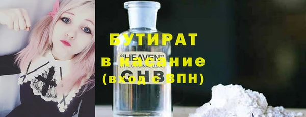 каннабис Нефтекумск