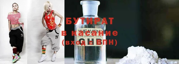 мдма Нефтегорск