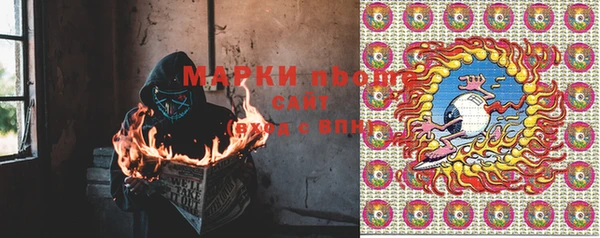 мдма Нефтегорск