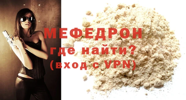мдма Нефтегорск