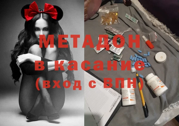 каннабис Нефтекумск