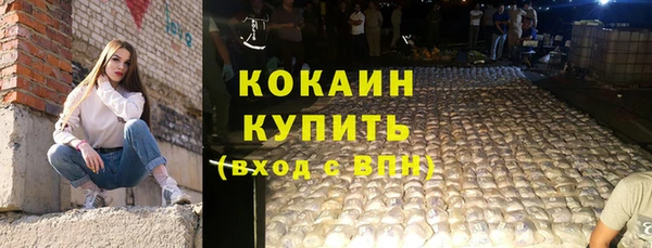 каннабис Нефтекумск