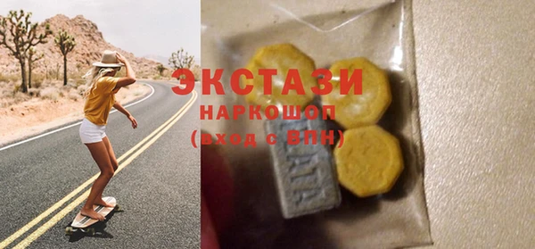 мдма Нефтегорск