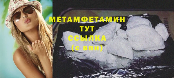 каннабис Нефтекумск