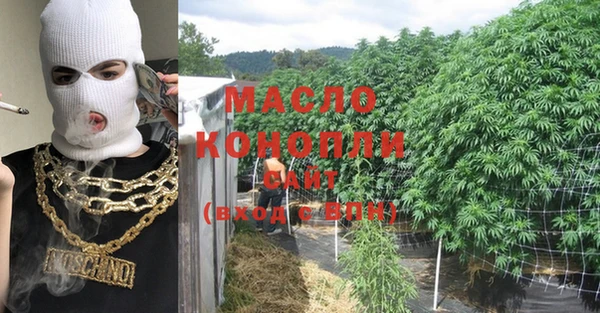 каннабис Нефтекумск