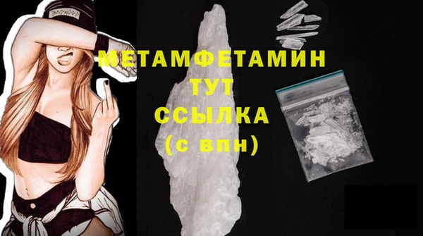 метадон Нея