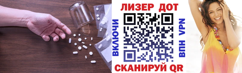МЕГА ONION  Оренбург  Лсд 25 экстази кислота 