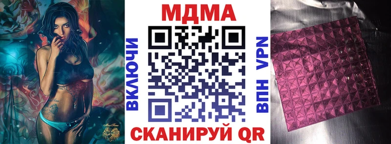 omg зеркало  Оренбург  MDMA crystal 