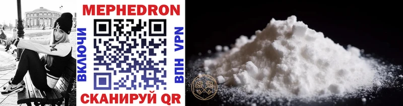 Мефедрон mephedrone  Оренбург 