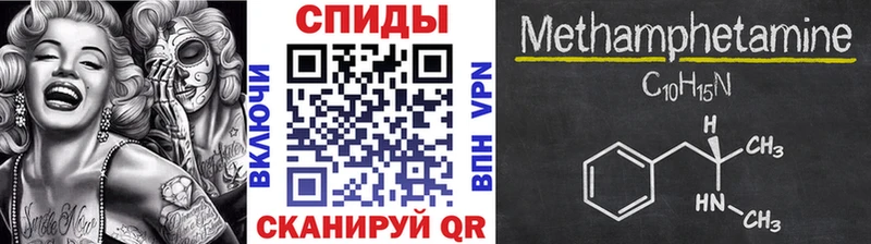 Метамфетамин кристалл  Оренбург 