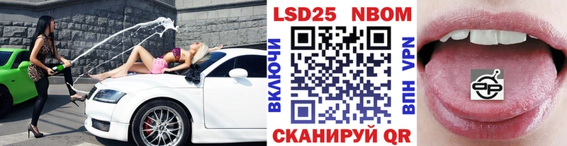МЕГА рабочий сайт  Оренбург  Марки 25I-NBOMe 1,5мг  продажа наркотиков 