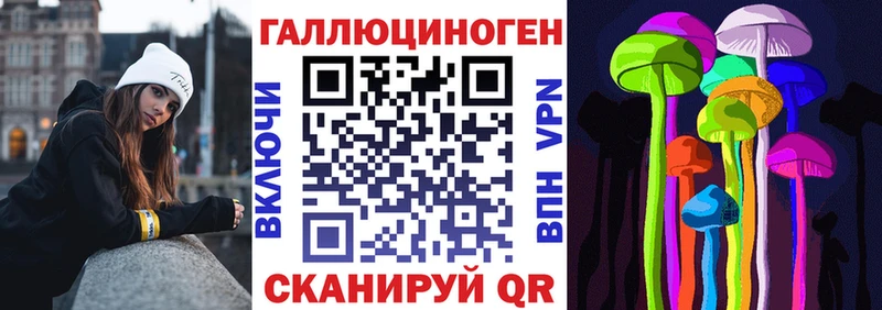 хочу   Оренбург  Галлюциногенные грибы мицелий 